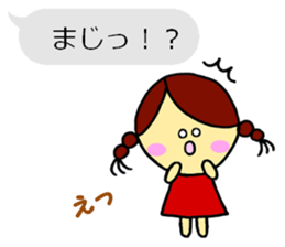 Marumarumaru-chan sticker #2956804