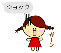 Marumarumaru-chan sticker #2956805