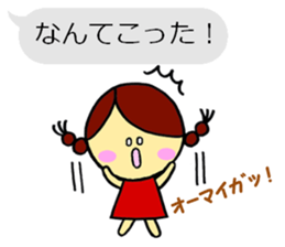 Marumarumaru-chan sticker #2956806