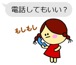 Marumarumaru-chan sticker #2956808