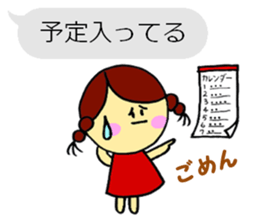 Marumarumaru-chan sticker #2956811