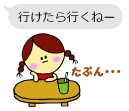 Marumarumaru-chan sticker #2956812