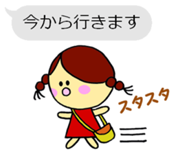 Marumarumaru-chan sticker #2956813