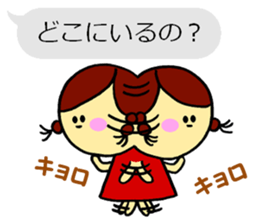Marumarumaru-chan sticker #2956814