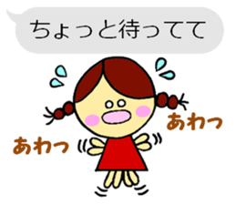 Marumarumaru-chan sticker #2956815