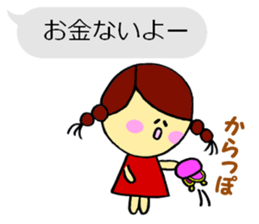 Marumarumaru-chan sticker #2956816