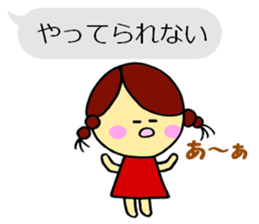 Marumarumaru-chan sticker #2956817