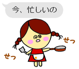 Marumarumaru-chan sticker #2956818