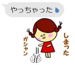 Marumarumaru-chan sticker #2956819