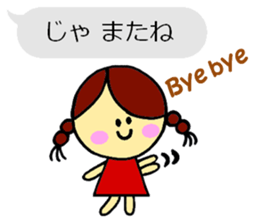 Marumarumaru-chan sticker #2956823