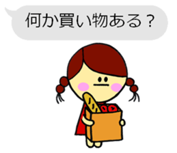 Marumarumaru-chan sticker #2956825