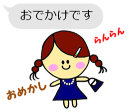 Marumarumaru-chan sticker #2956826