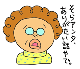 OSAKA obachan sticker #2957039