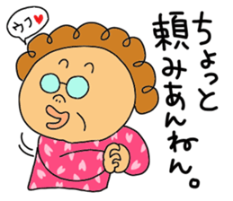 OSAKA obachan sticker #2957061