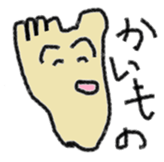 The Left Foot MAN sticker #2957108