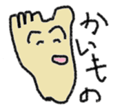 The Left Foot MAN sticker #2957108