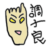 The Left Foot MAN sticker #2957109