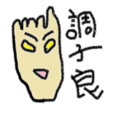 The Left Foot MAN sticker #2957109