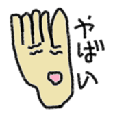 The Left Foot MAN sticker #2957116
