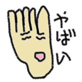 The Left Foot MAN sticker #2957116