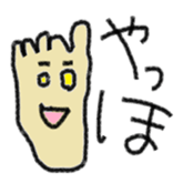 The Left Foot MAN sticker #2957117