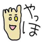 The Left Foot MAN sticker #2957117