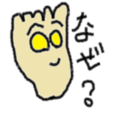 The Left Foot MAN sticker #2957122