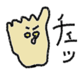 The Left Foot MAN sticker #2957123