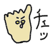 The Left Foot MAN sticker #2957123
