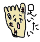 The Left Foot MAN sticker #2957137
