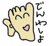 The Left Foot MAN sticker #2957144