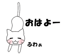 Daily cat sticker sticker #2957267