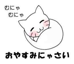 Daily cat sticker sticker #2957268