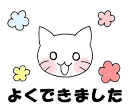 Daily cat sticker sticker #2957269