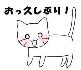 Daily cat sticker sticker #2957276