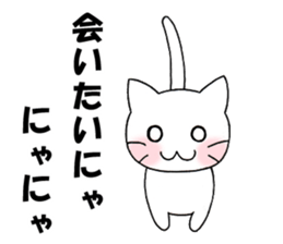 Daily cat sticker sticker #2957278