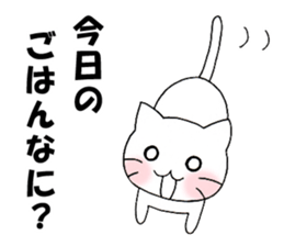 Daily cat sticker sticker #2957280