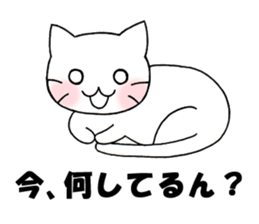 Daily cat sticker sticker #2957282