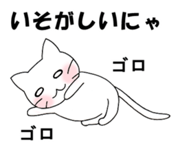 Daily cat sticker sticker #2957283