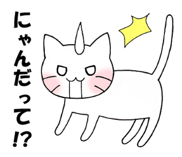 Daily cat sticker sticker #2957284