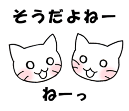 Daily cat sticker sticker #2957285