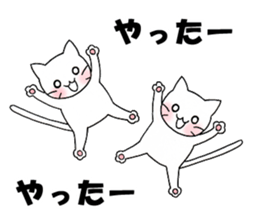 Daily cat sticker sticker #2957286