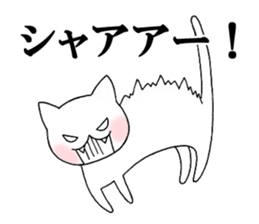 Daily cat sticker sticker #2957289