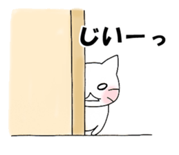 Daily cat sticker sticker #2957292