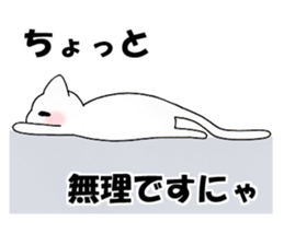 Daily cat sticker sticker #2957296