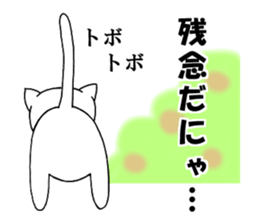 Daily cat sticker sticker #2957298