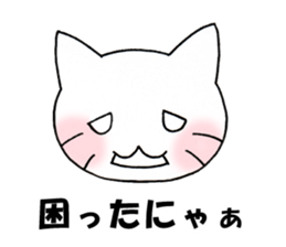 Daily cat sticker sticker #2957302
