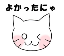 Daily cat sticker sticker #2957305