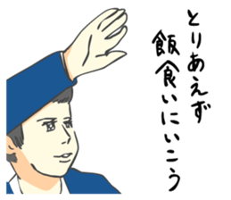 Everyday Life at OK Inc. sticker #2957342