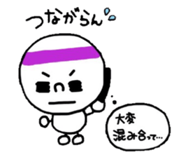 Sticker for lovers Idol sticker #2957349